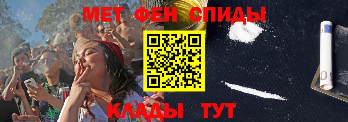 АМФ Premium  Amphetamine  Амфетамин  Вход с VPN  Асино 