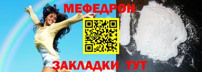 mix Туймазы