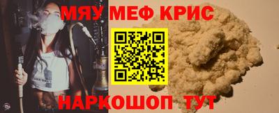 мескалин Тула