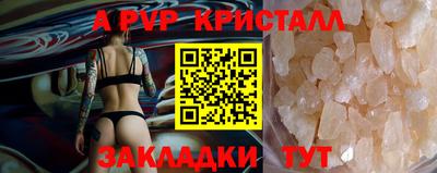 прущие грибы Татарск