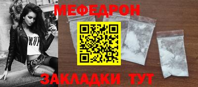 прущие грибы Татарск