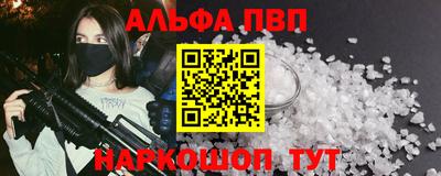 прущие грибы Татарск