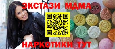 гидра Тулун