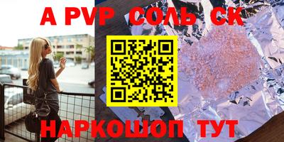 гидра Тулун
