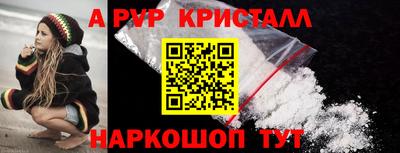 прущие грибы Татарск