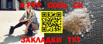 прущие грибы Татарск
