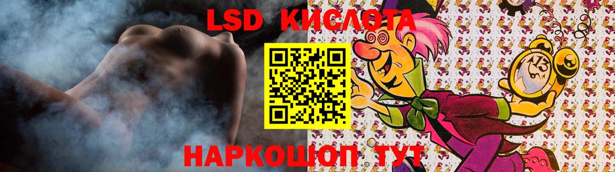 LSD-25 экстази ecstasy  Лсд 25 экстази ecstasy  Вход с VPN  LSD-25 экстази  Асино 