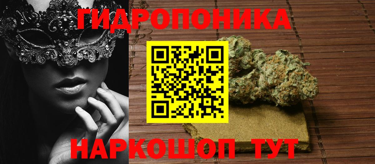 Канабис MAZAR  Шишки марихуана семена  Каннабис AK-47  Бошки Шишки ГИДРОПОН  Асино  Вход с VPN 